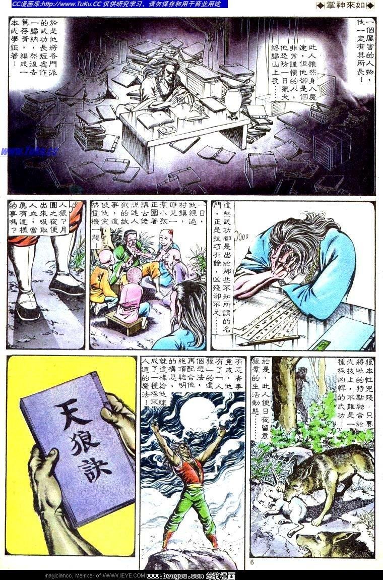 第128卷