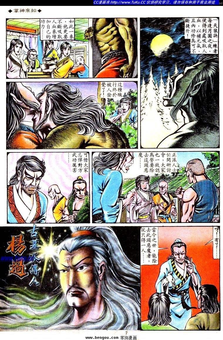 第128卷