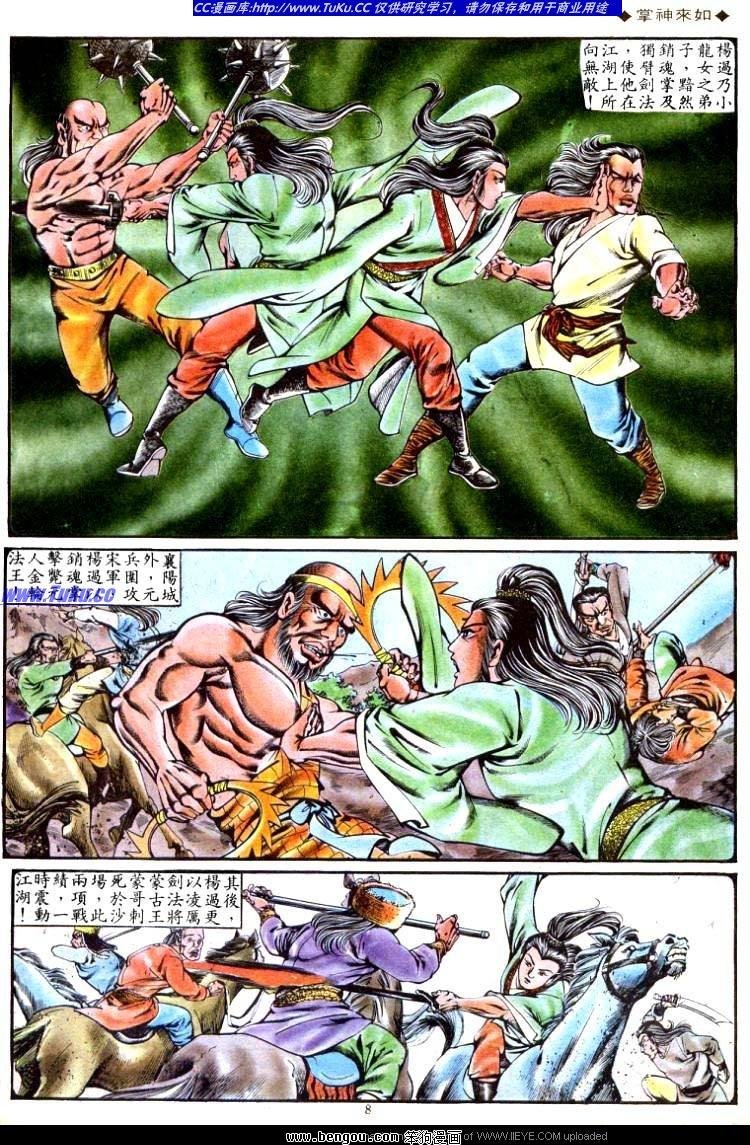 第128卷