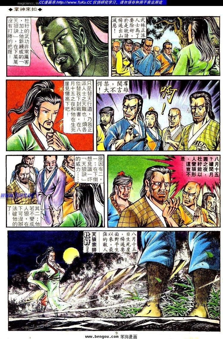 第128卷