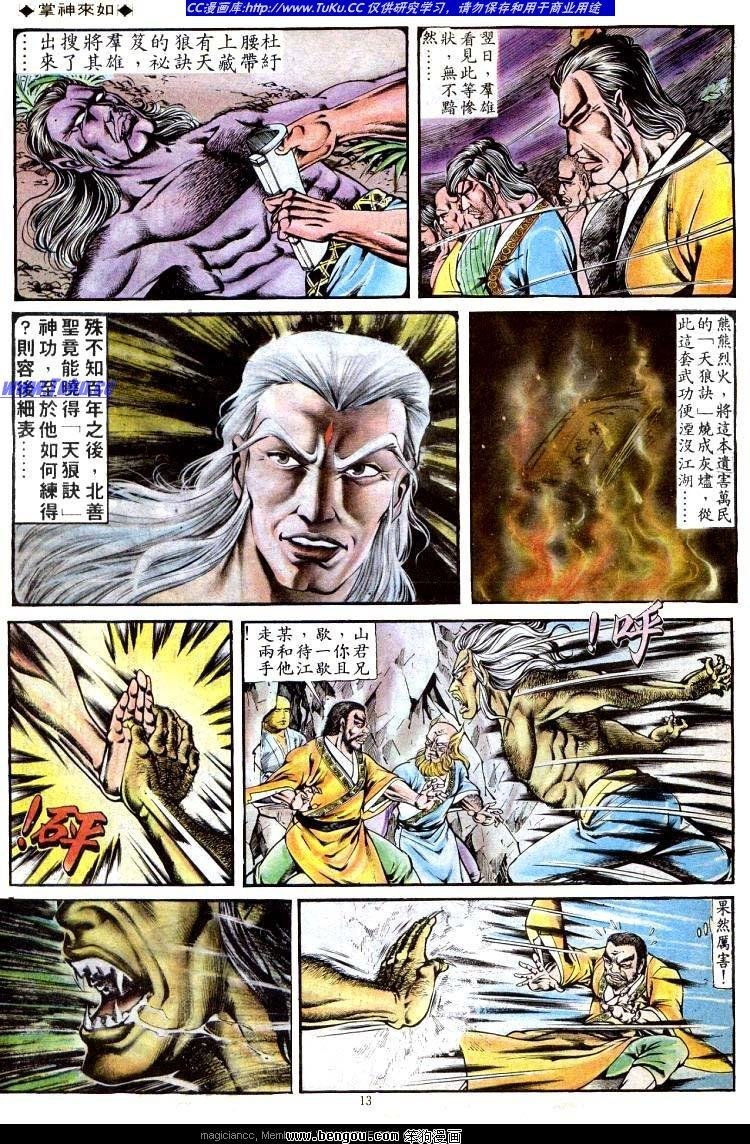 第128卷