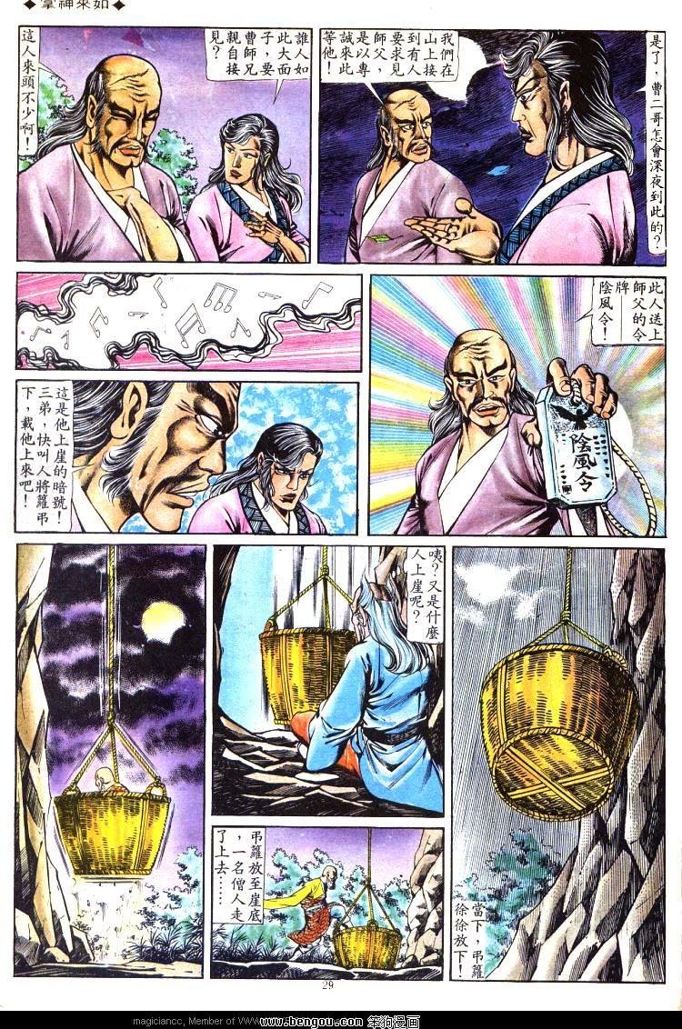 第128卷