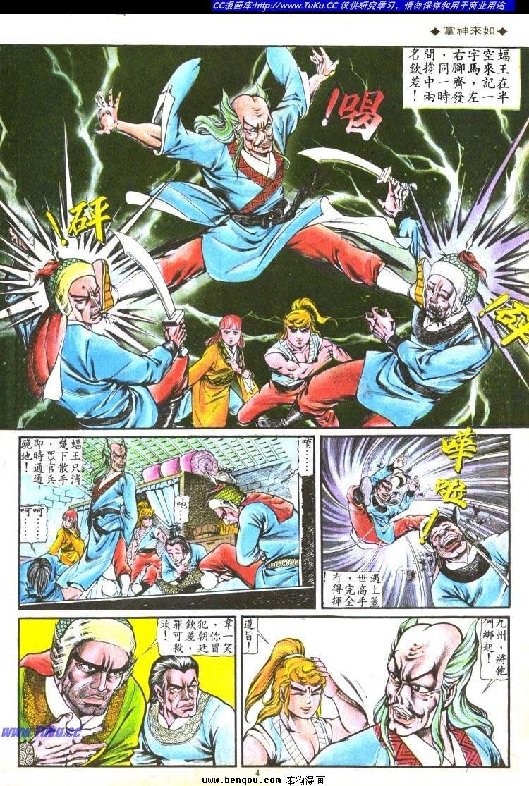 第129卷