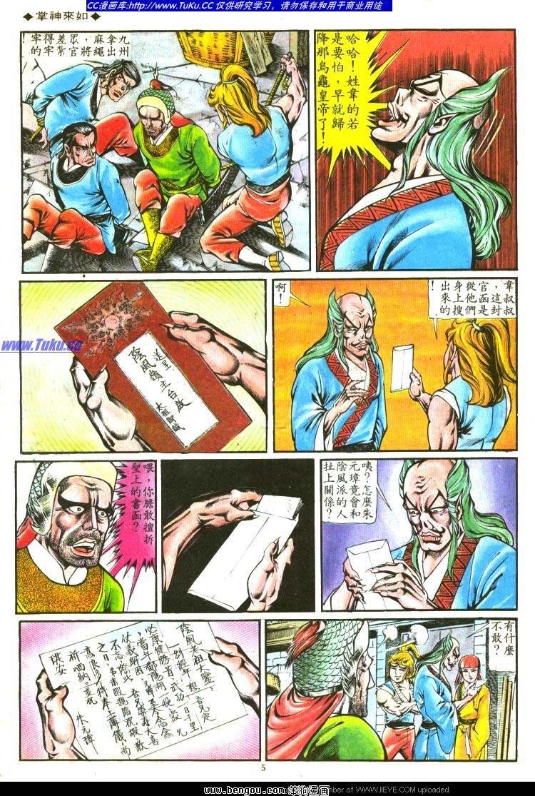 第129卷