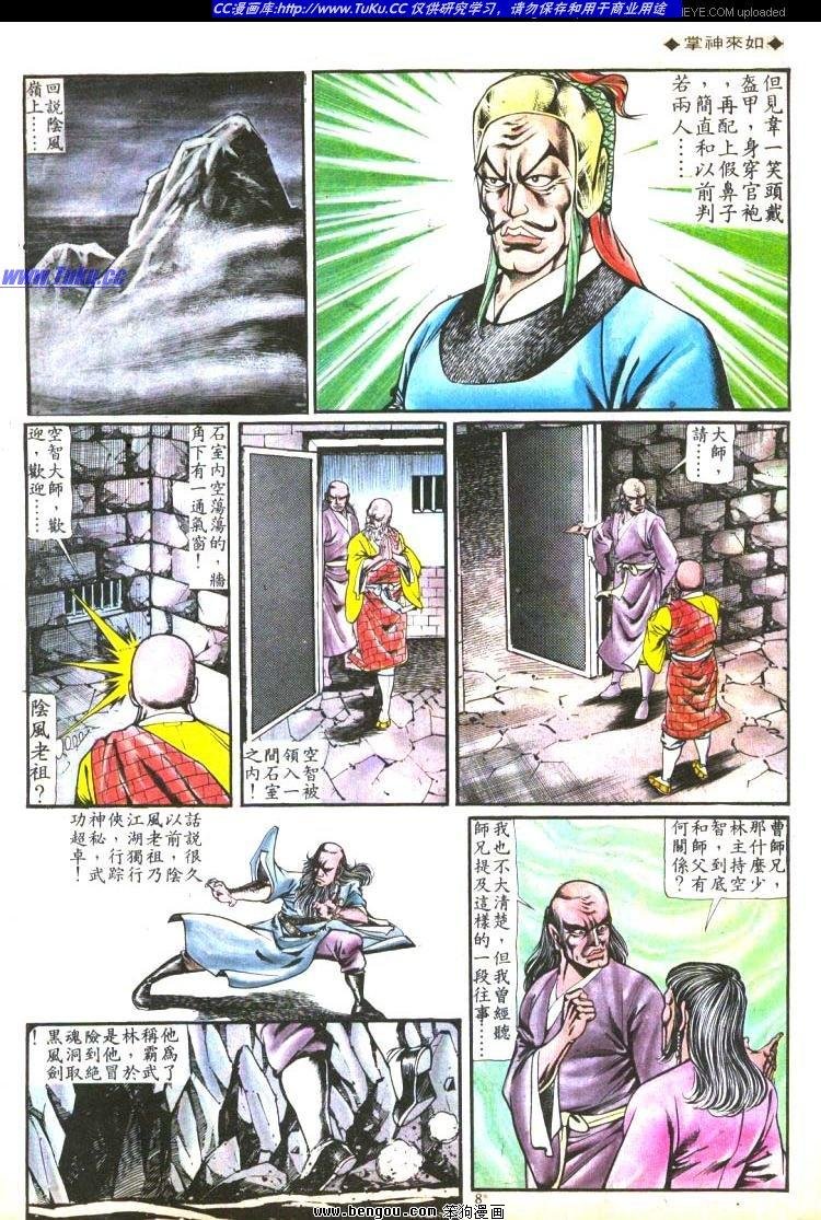 第129卷