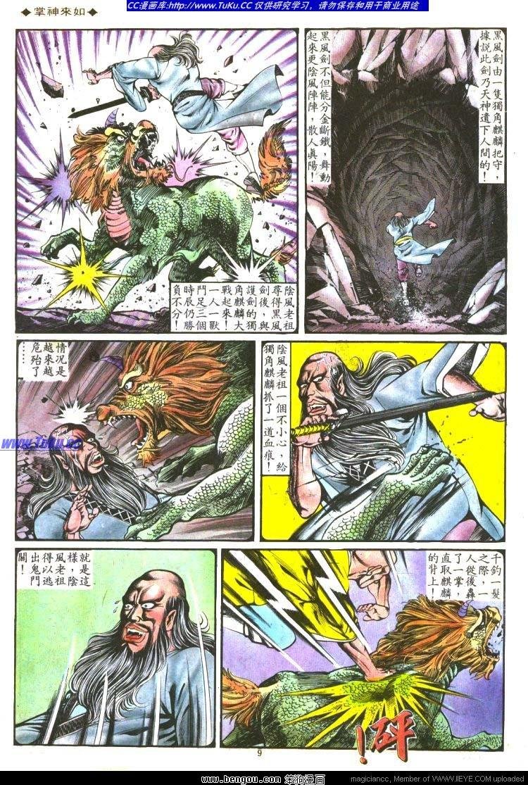 第129卷