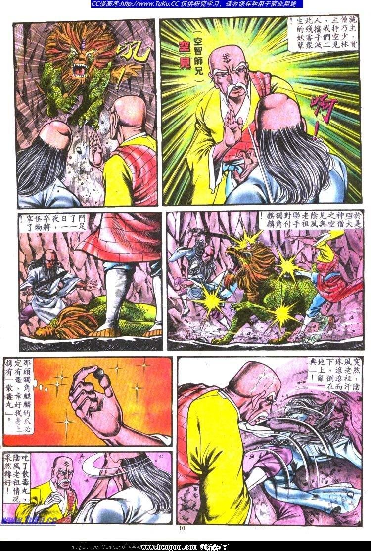 第129卷