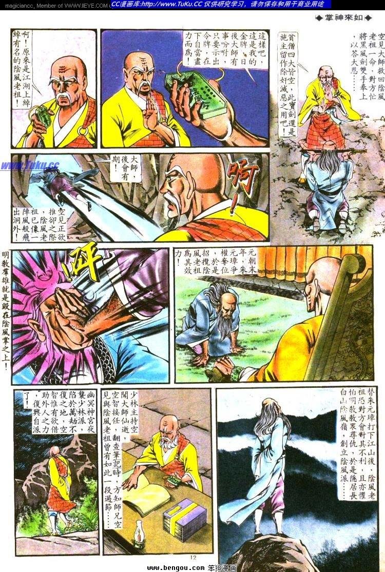 第129卷