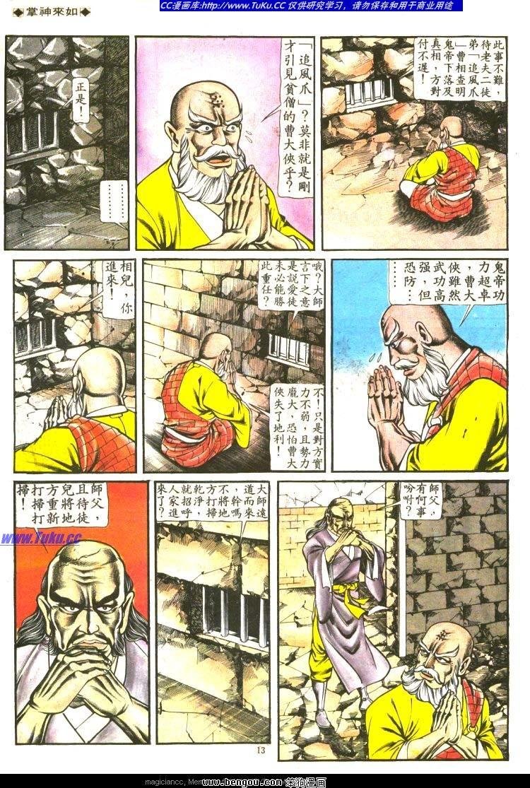 第129卷