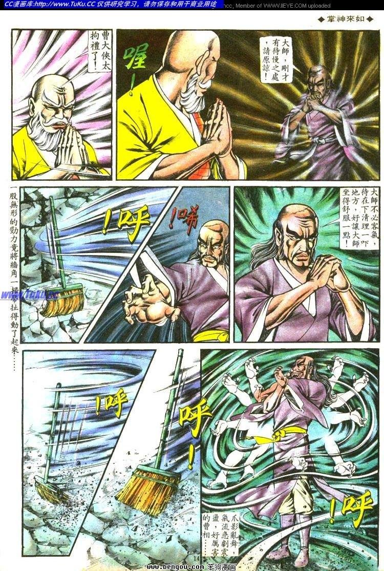 第129卷