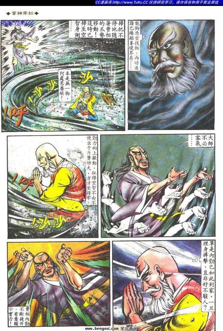 第129卷