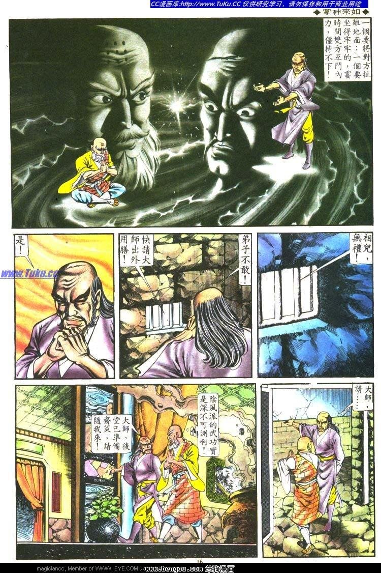 第129卷