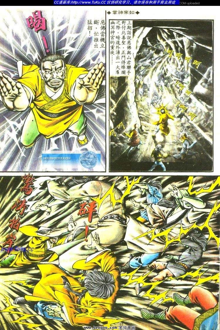 第129卷