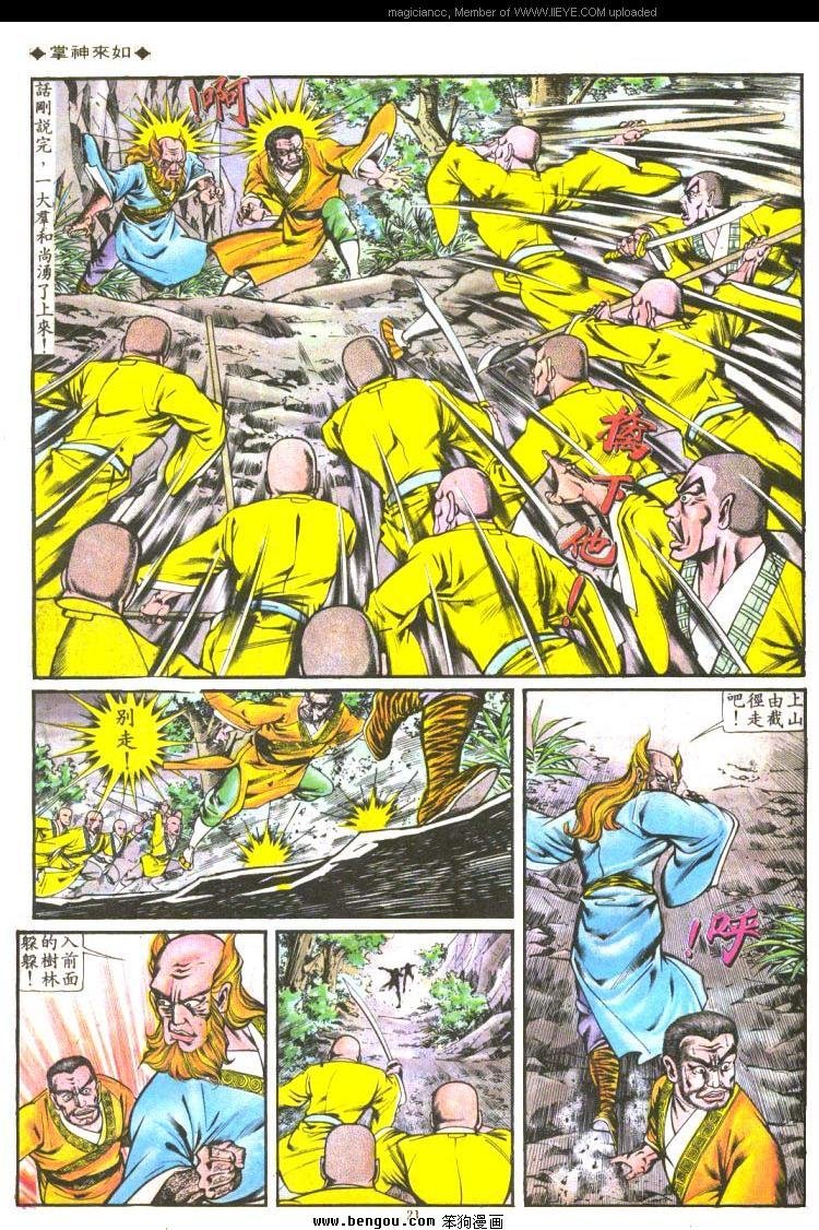 第129卷