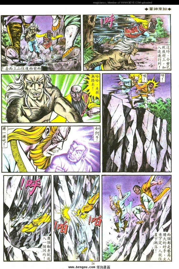 第129卷