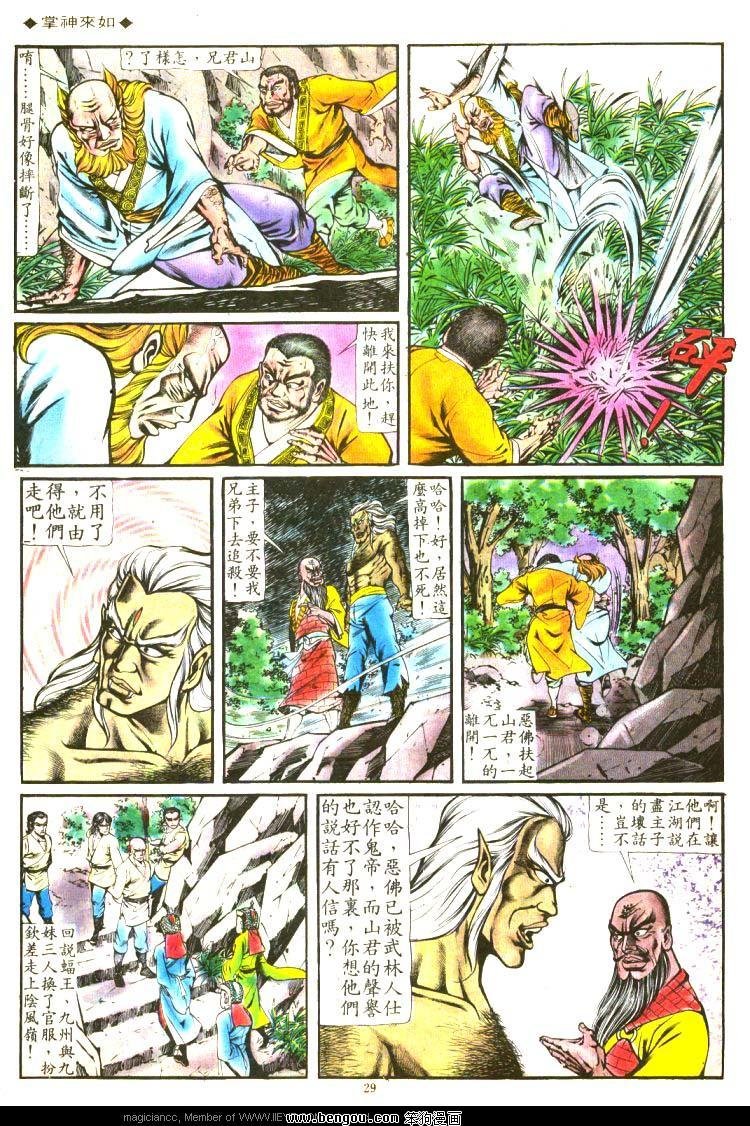 第129卷