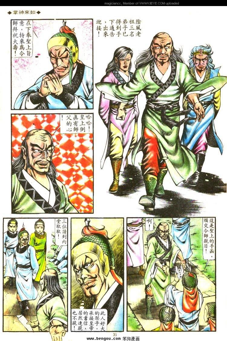 第129卷