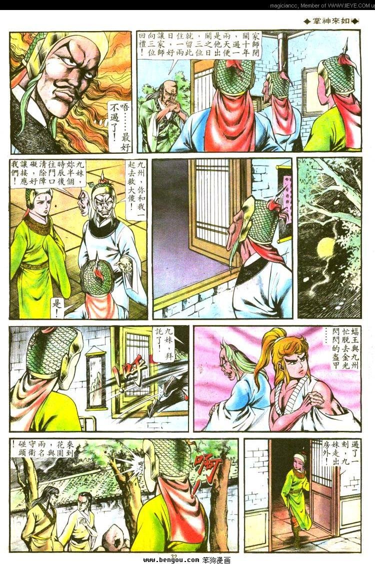第129卷