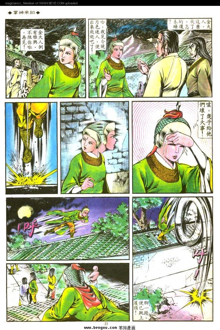 第129卷