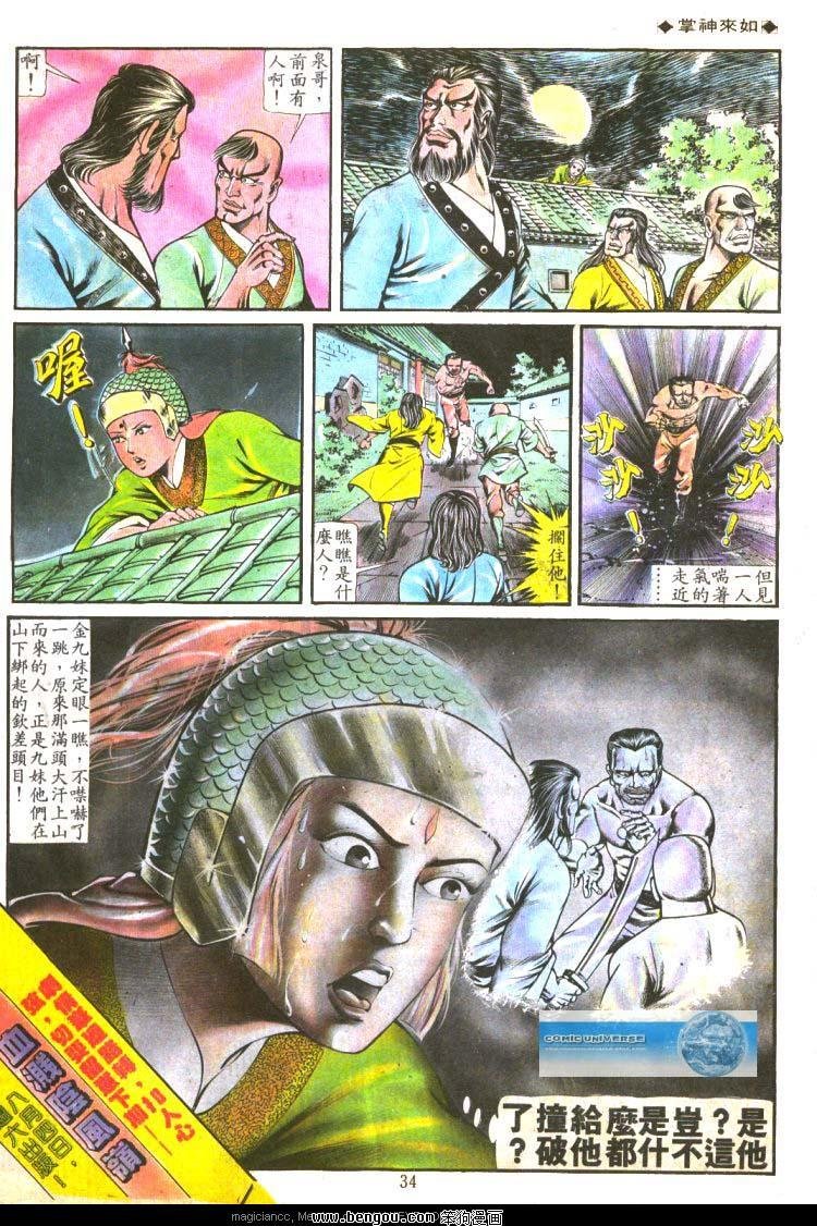第129卷