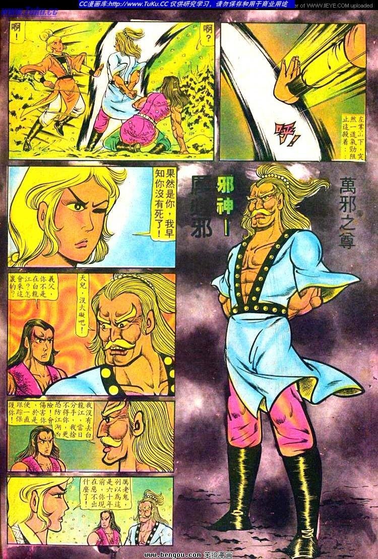 第13卷