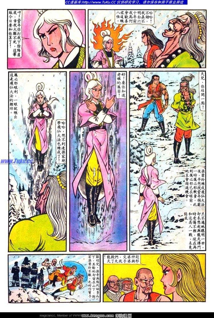 第13卷