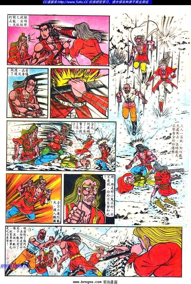 第13卷
