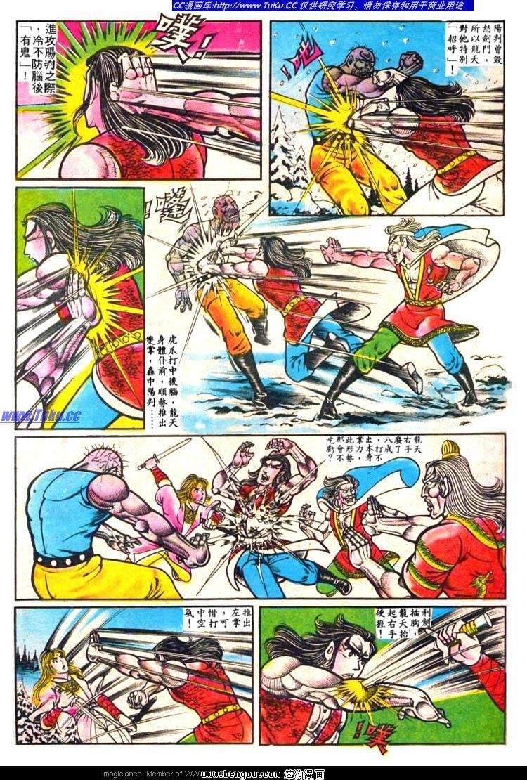 第13卷