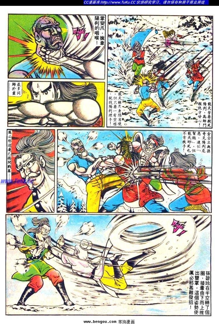 第13卷