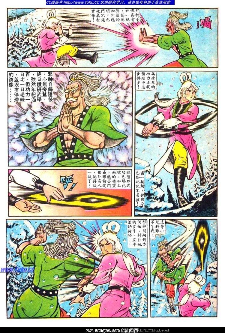 第13卷