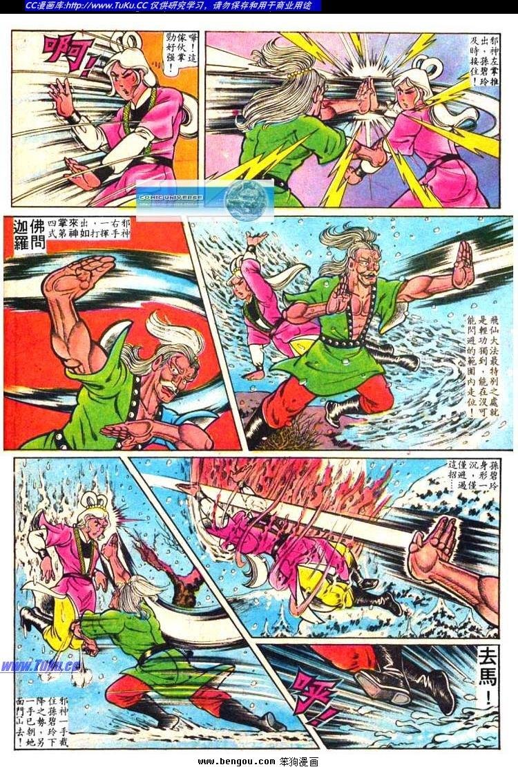 第13卷
