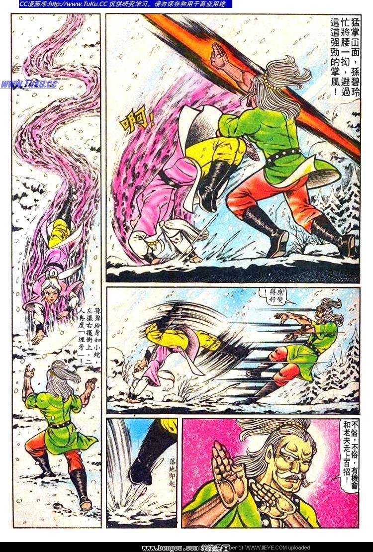 第13卷
