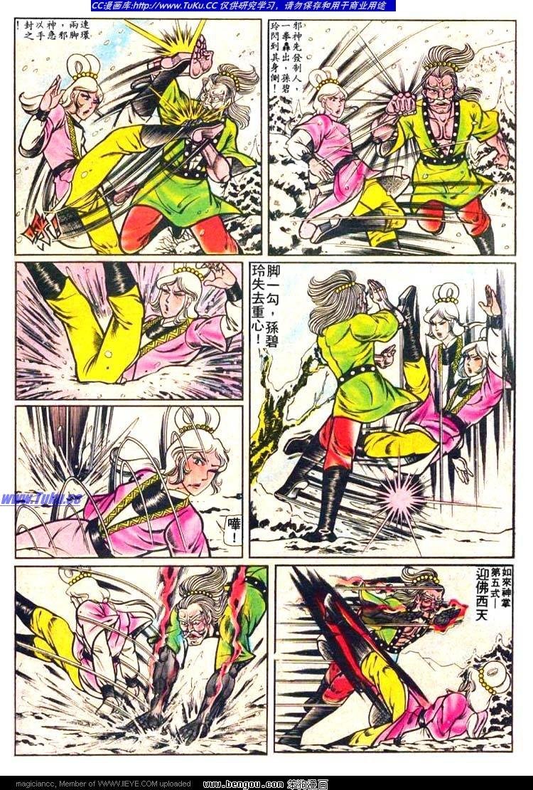 第13卷