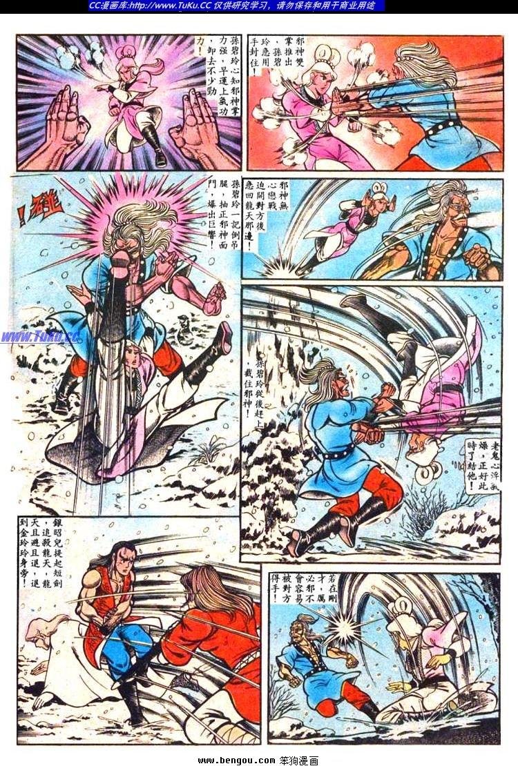 第13卷