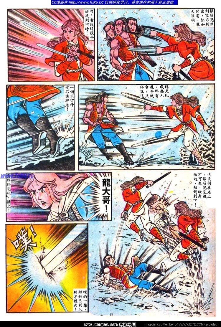 第13卷