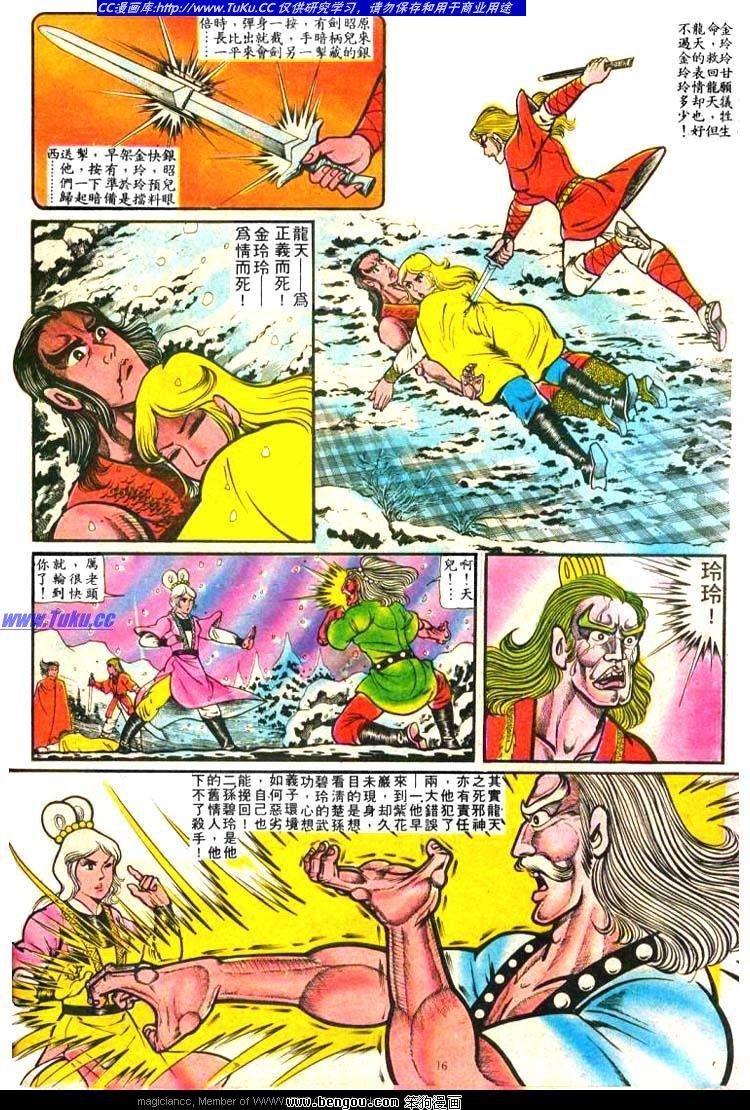 第13卷