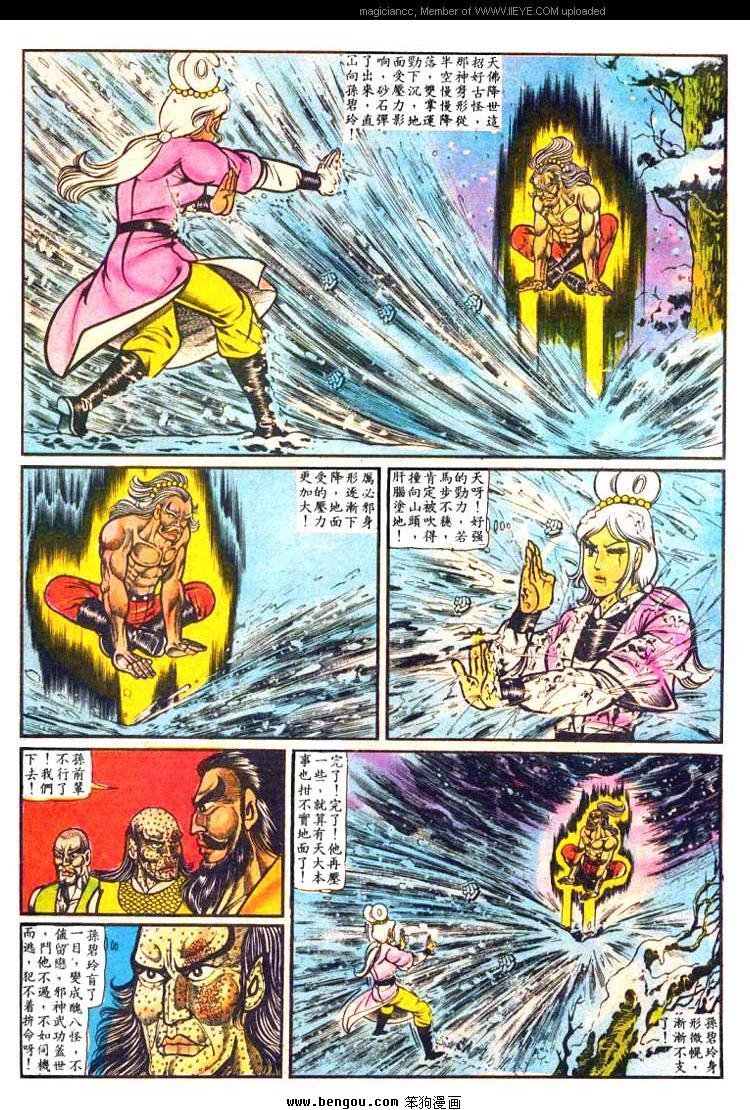第13卷