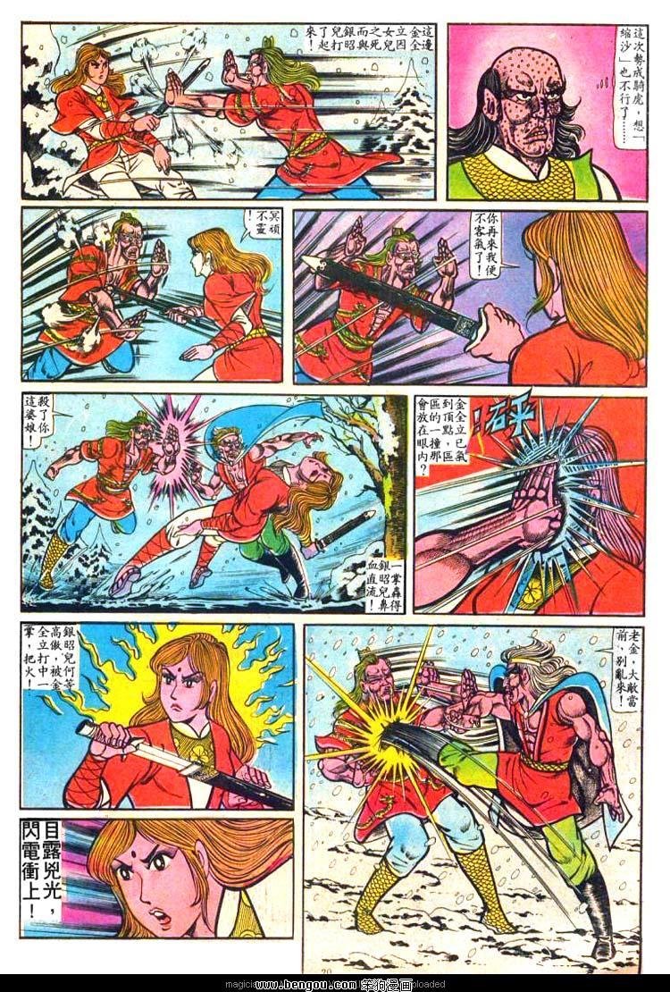 第13卷