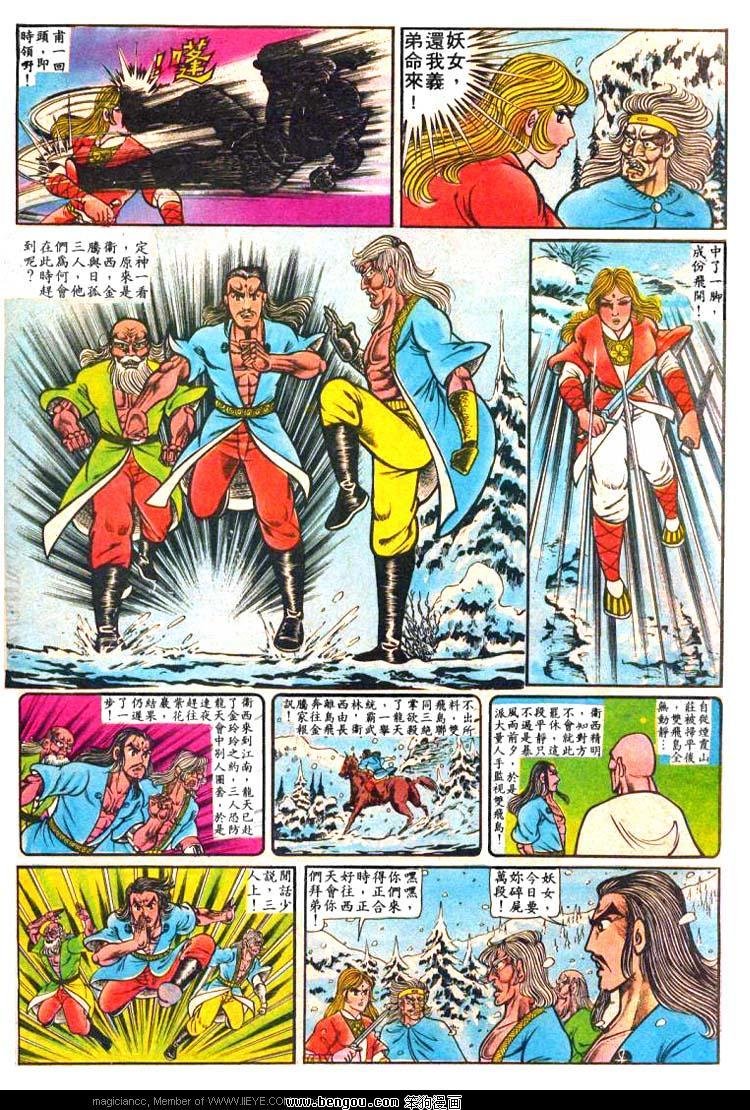第13卷