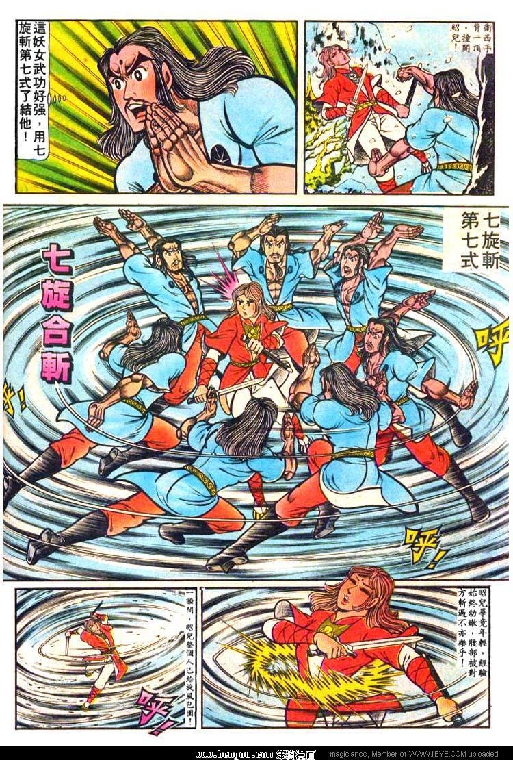 第13卷