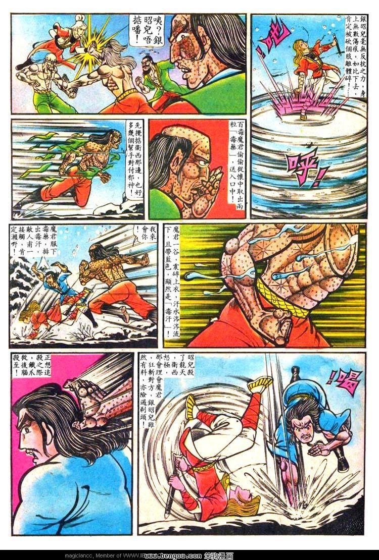 第13卷