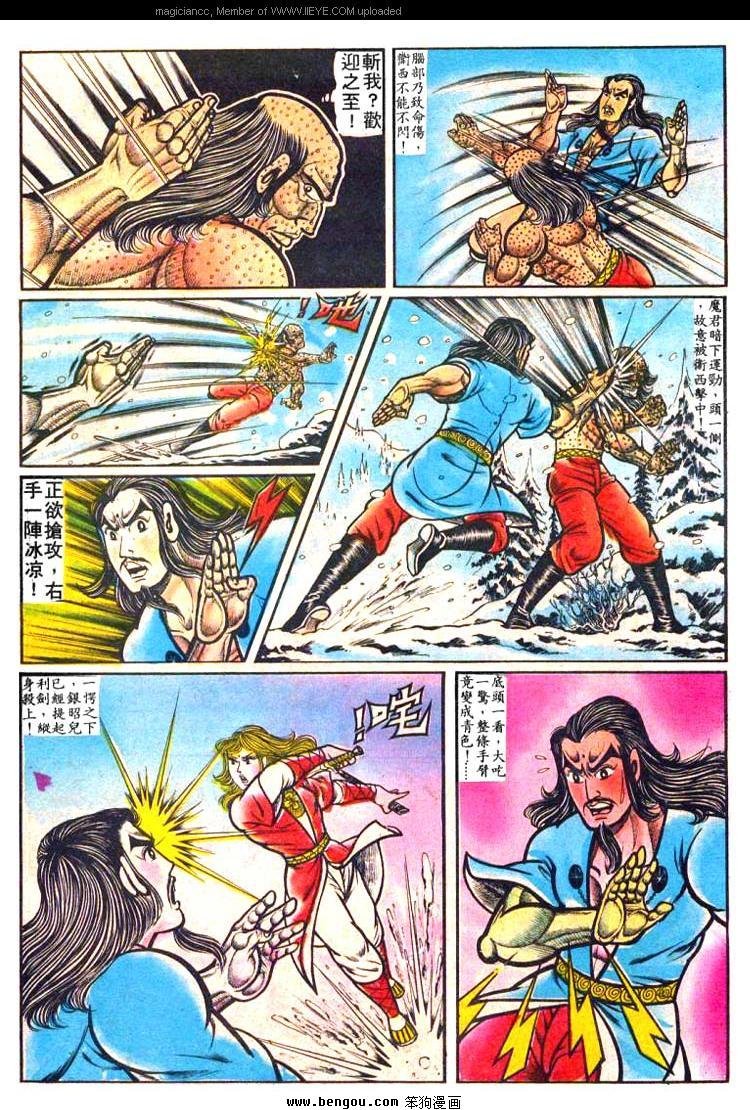 第13卷
