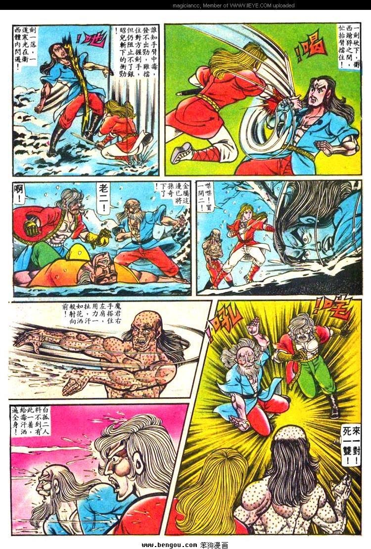 第13卷