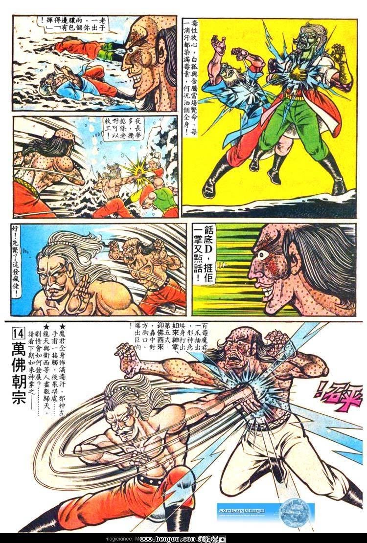 第13卷