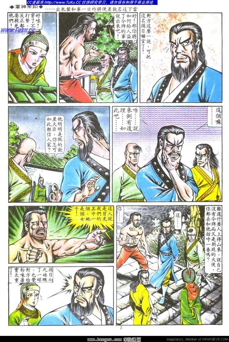 第130卷