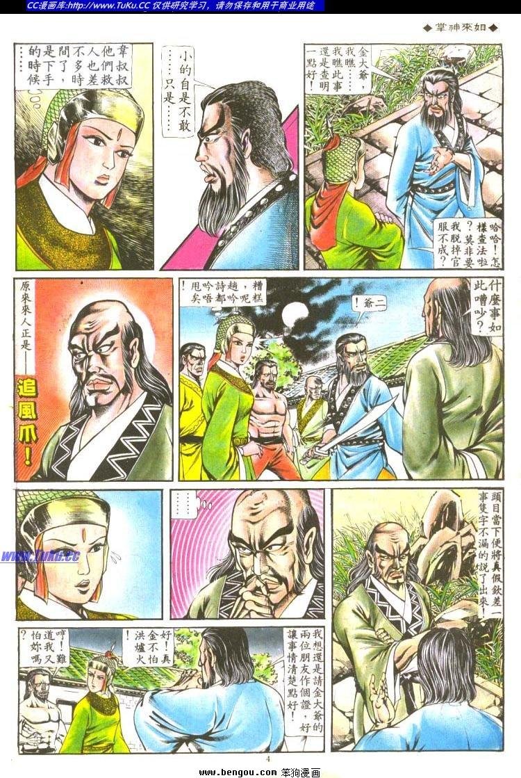 第130卷