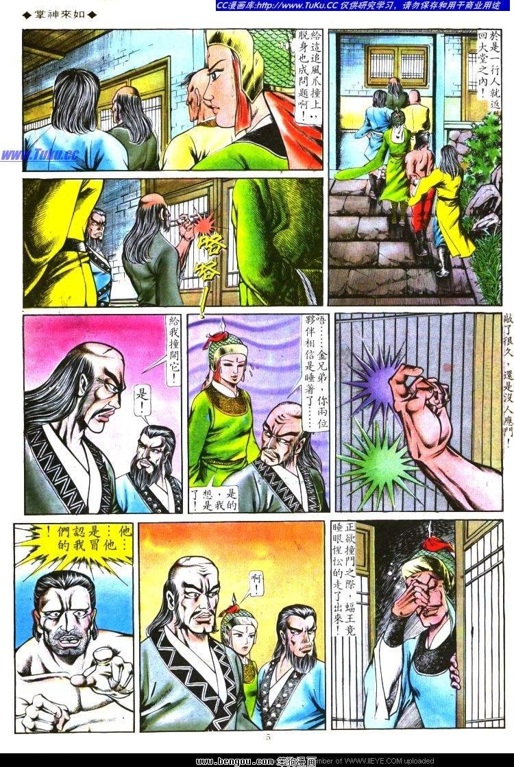 第130卷