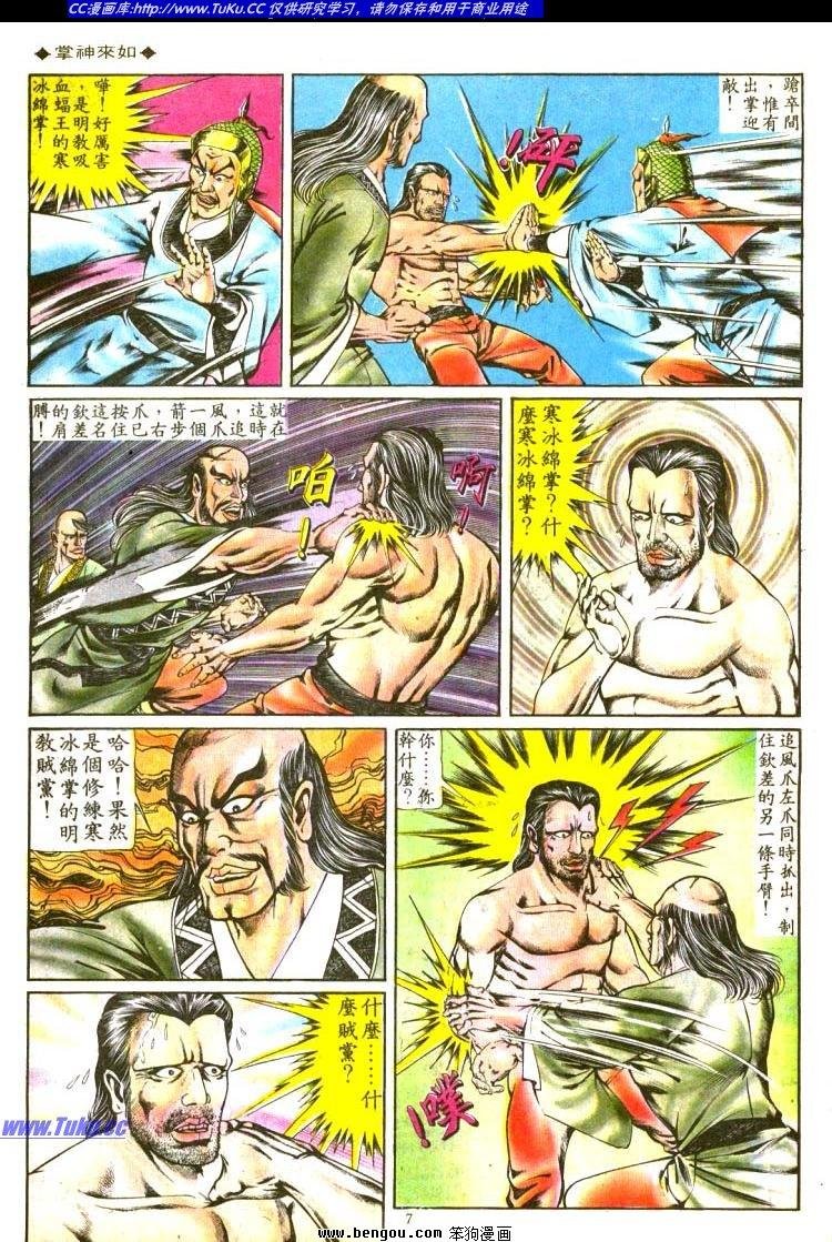 第130卷