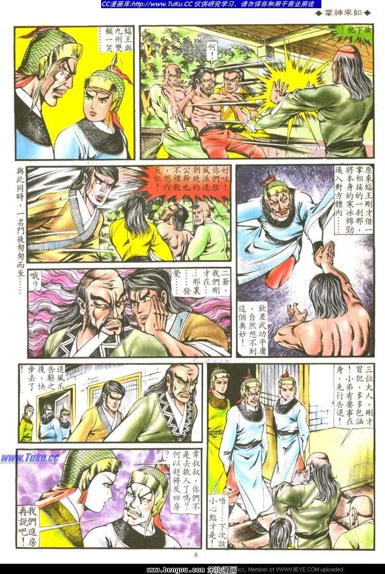第130卷