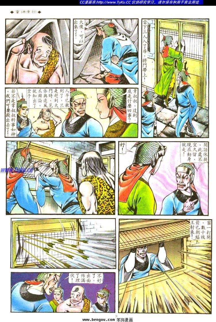 第130卷